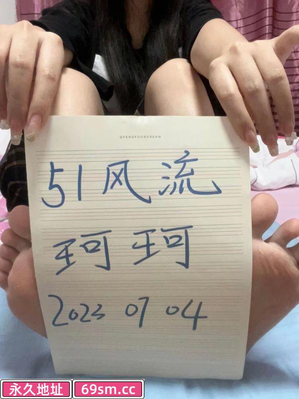佛山Jk小妹珂珂