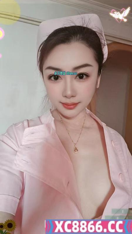美艳大胸护士御姐