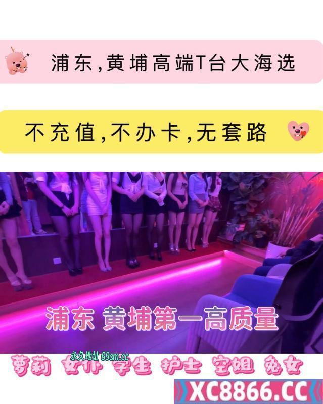 浦东新区第一嫩模海选