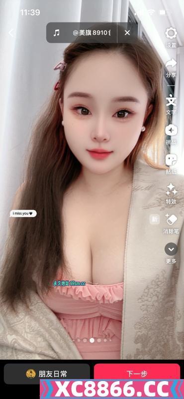 吴中小妹妹