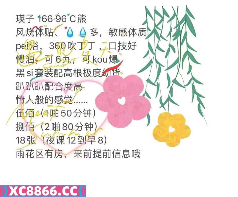 雨花性感少妇