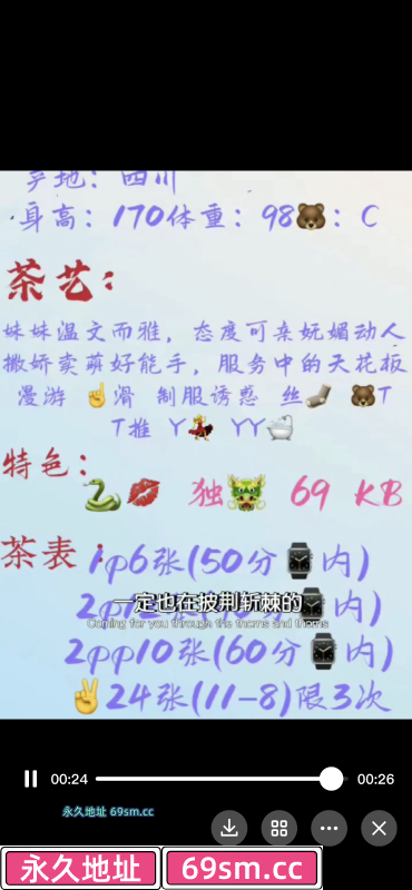 大宁国际附近骚妇