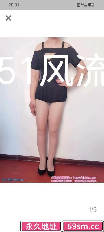 东丽熟女