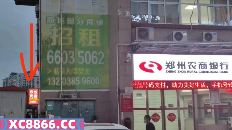 金水区欣悦民宿爽记