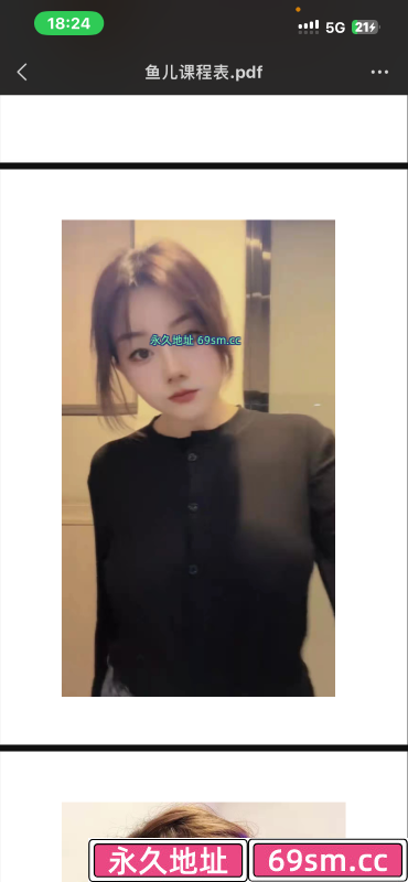 中和鱼儿体验