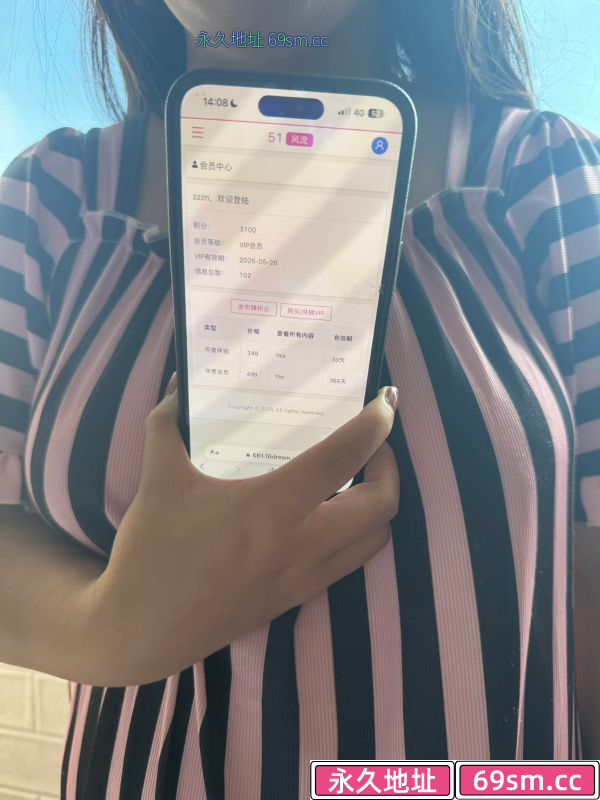 浦东D奶小婷