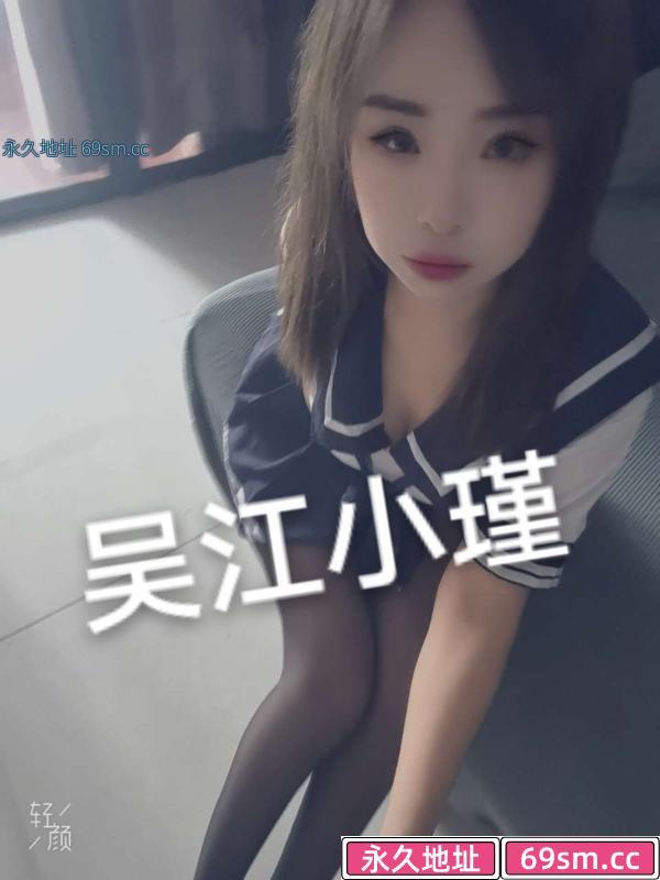 吴江服务系小瑾