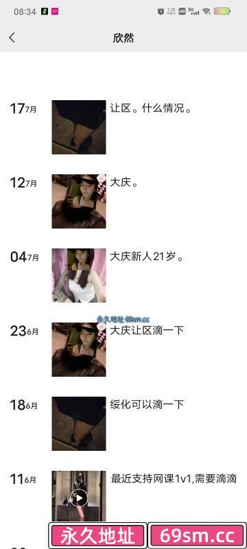 年轻够骚玩的开