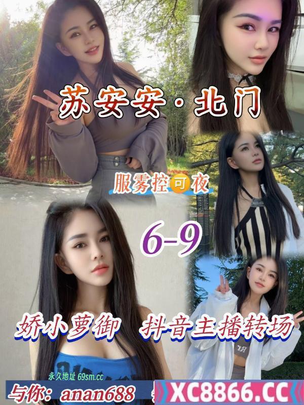 娇小萝莉