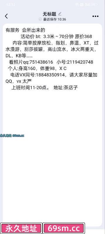 半套小姐姐