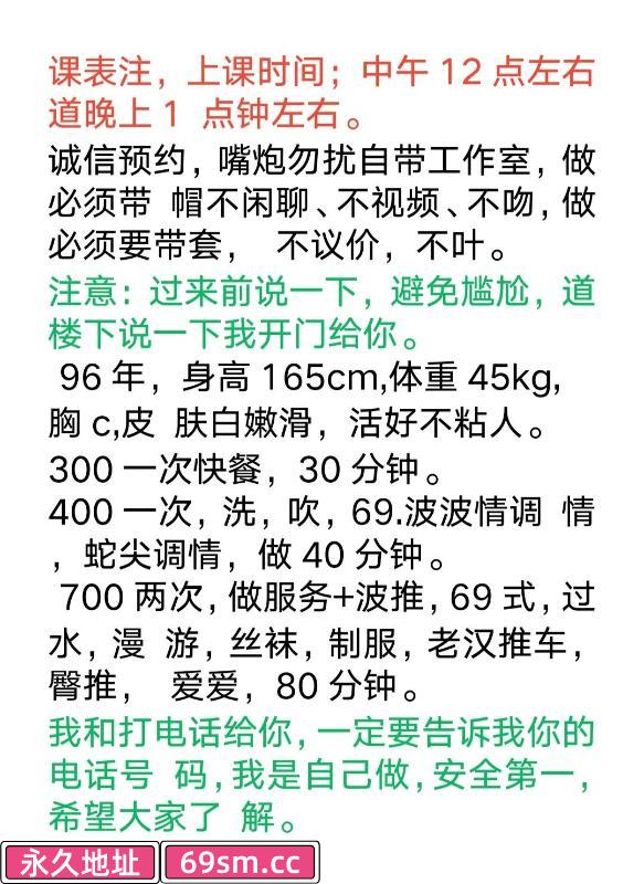 宝安少妇