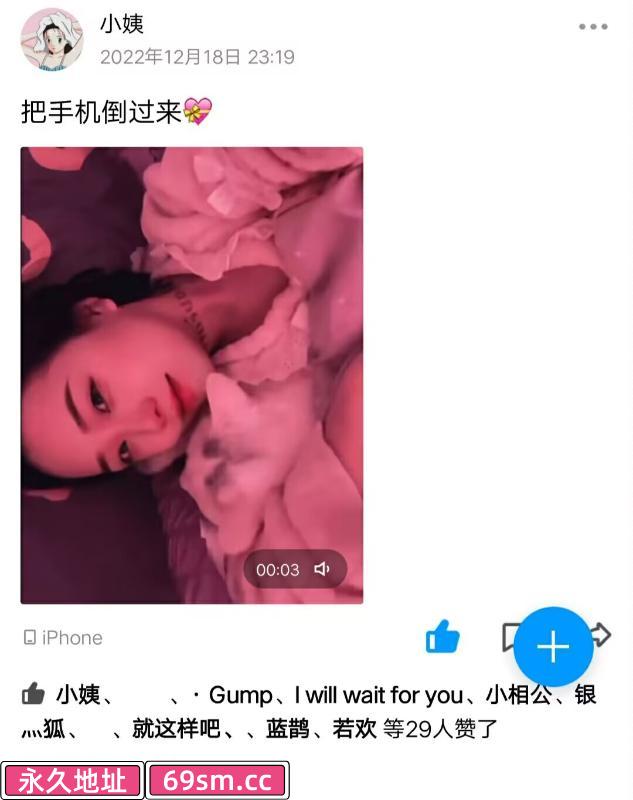 哈尔滨二刷小姨