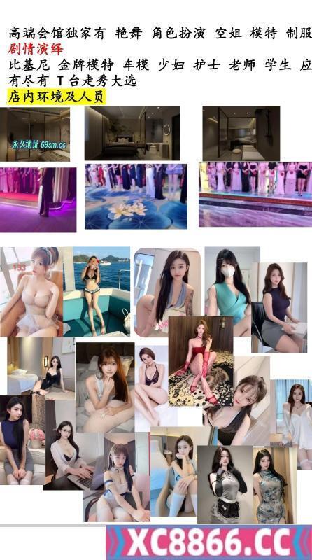 海选女孩数量150