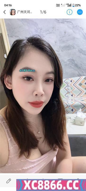 天河丽姐SM户外