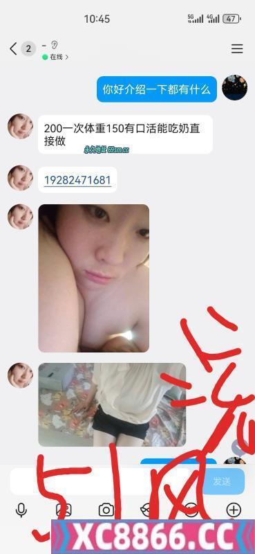 沈阳小胖妞