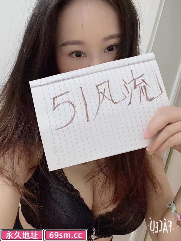 南京小骚货