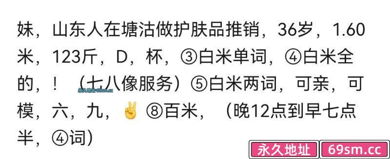 滨海美熟妇
