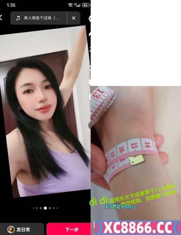 仙林辣妈