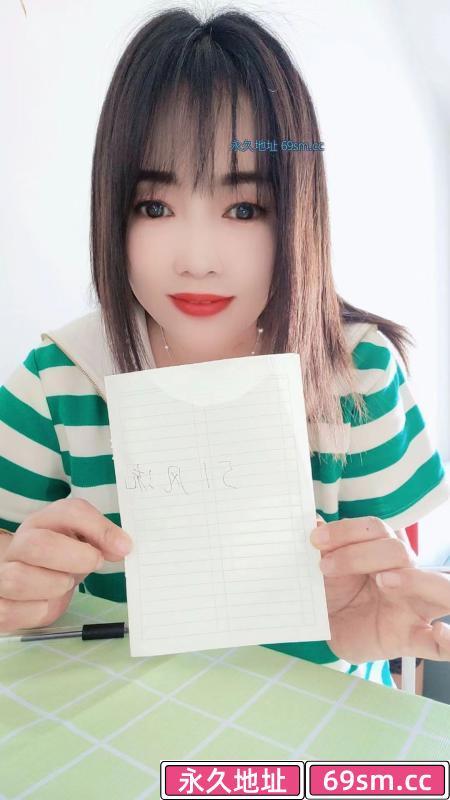 回族风骚大扇贝