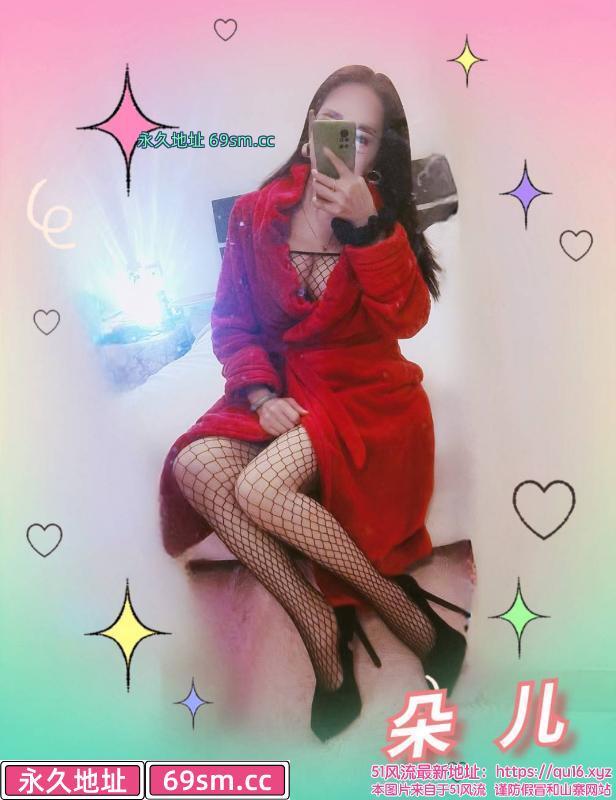 熟女朵儿