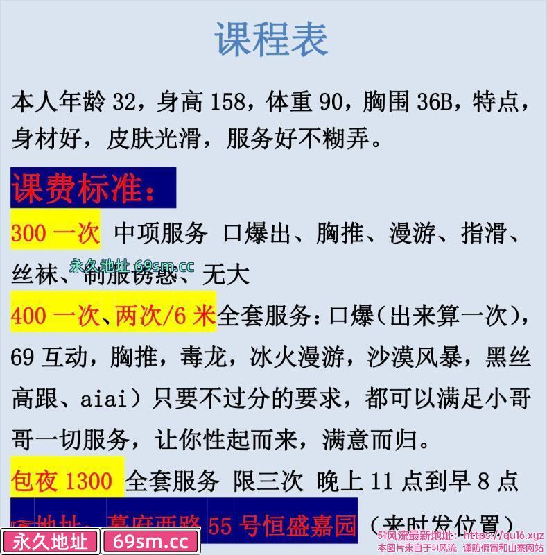 好服务骚熟女