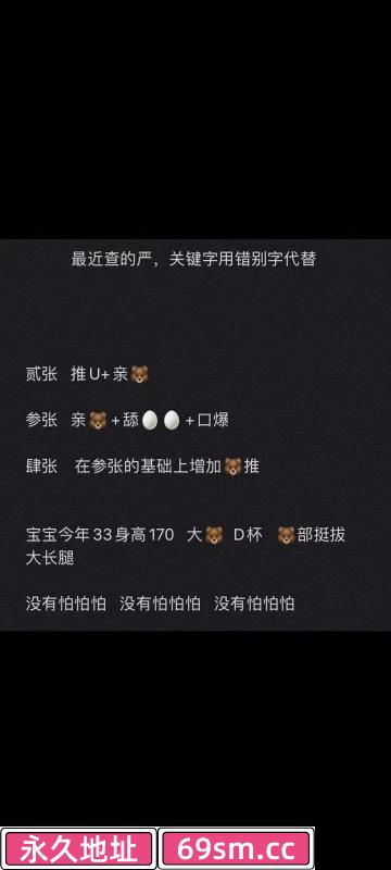 南湖路中项小福子