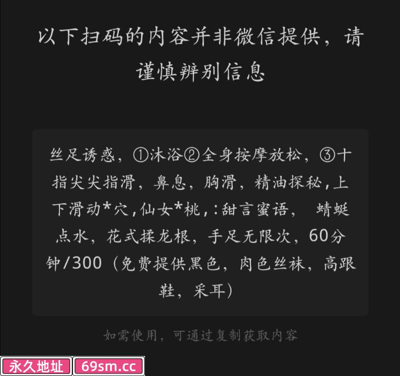 北郊丝足