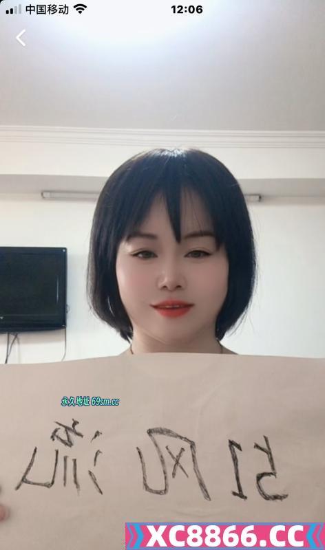 二刷河北区大胸少妇
