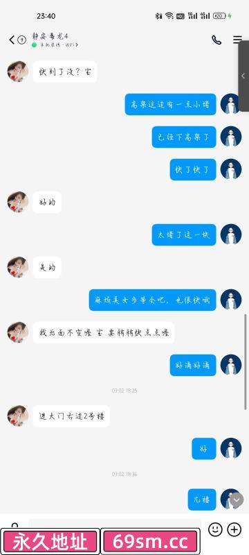 体验静安毒龙艾拉
