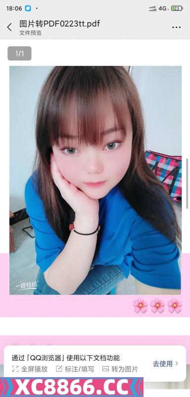 罗湖小姐姐兼职