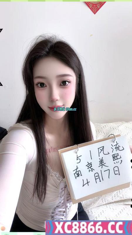 建邺美熙老师身材很顶