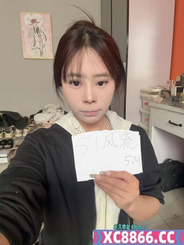 年轻小妹