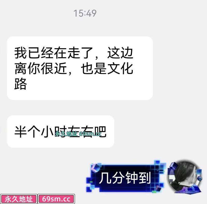 北三环的姐姐