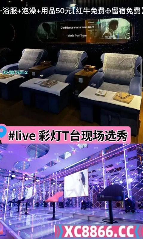 西安海选性价比场子