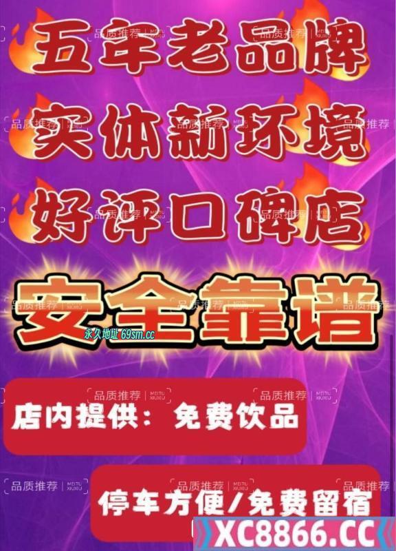 西安No.1皇家會所