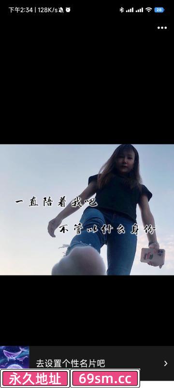 哈尔滨 女主梦晴s