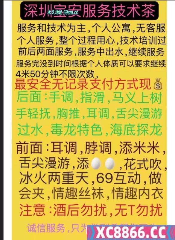 舌尖上的欲火