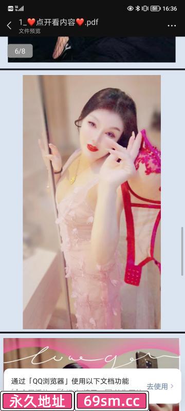 沈阳少妇