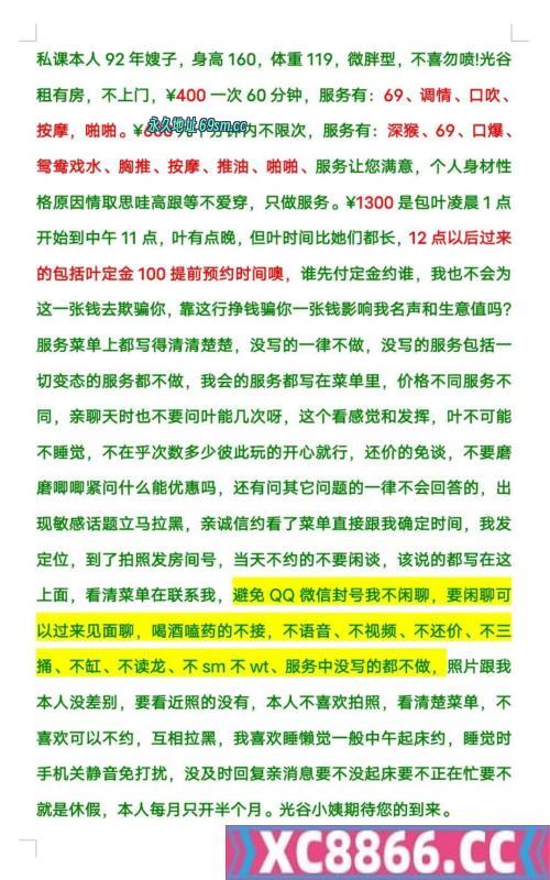 不限次性感熟女人妻