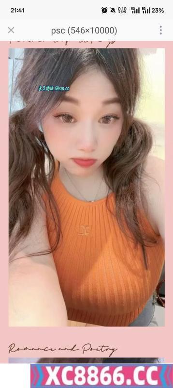 巨乳叶子楣