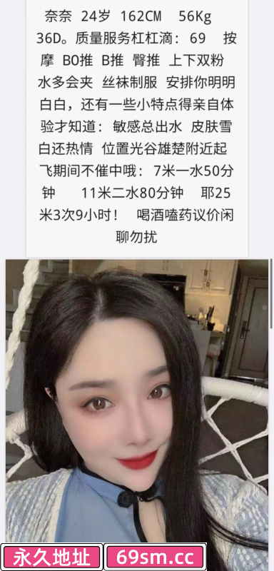 武汉奈奈小姐姐