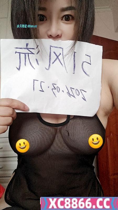 有水床的师姐