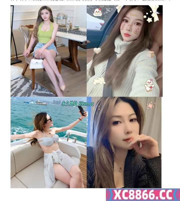 床感极佳的川妹