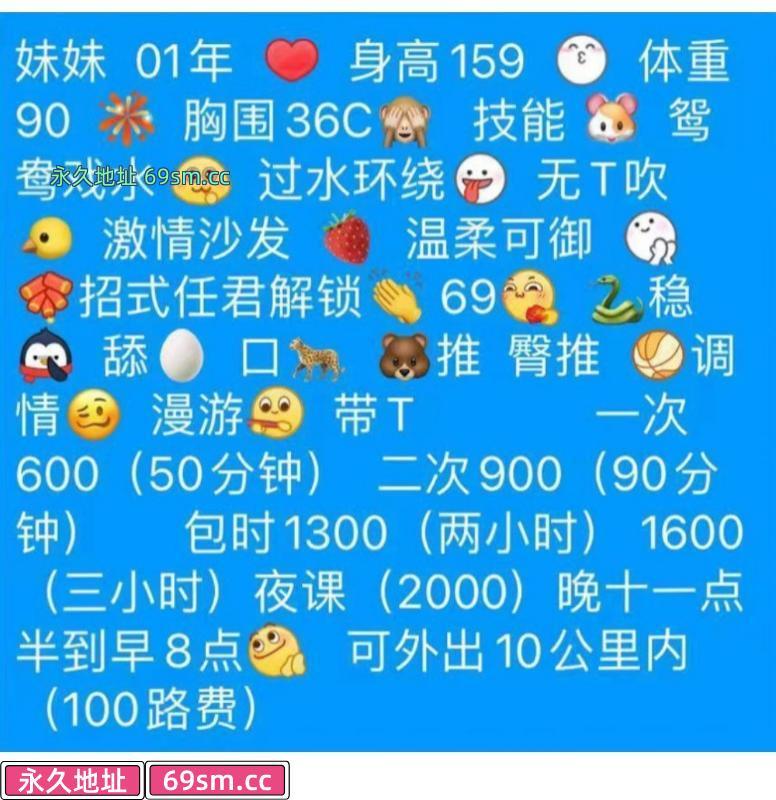 汉口心儿