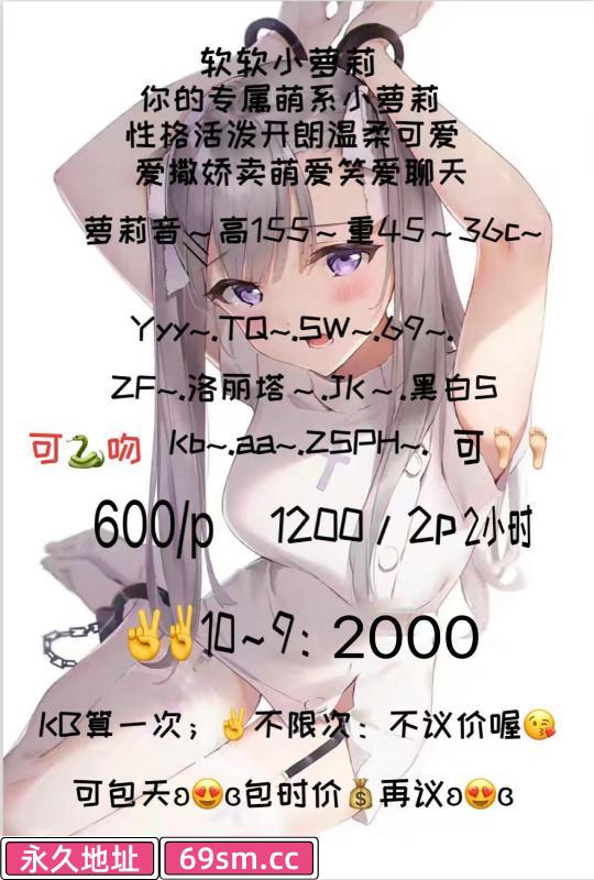 黄浦小软软