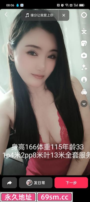 黄浦区少妇体验