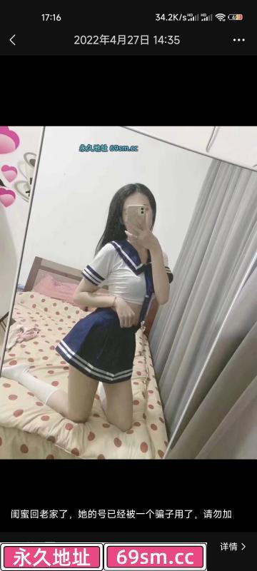 JK妹妹