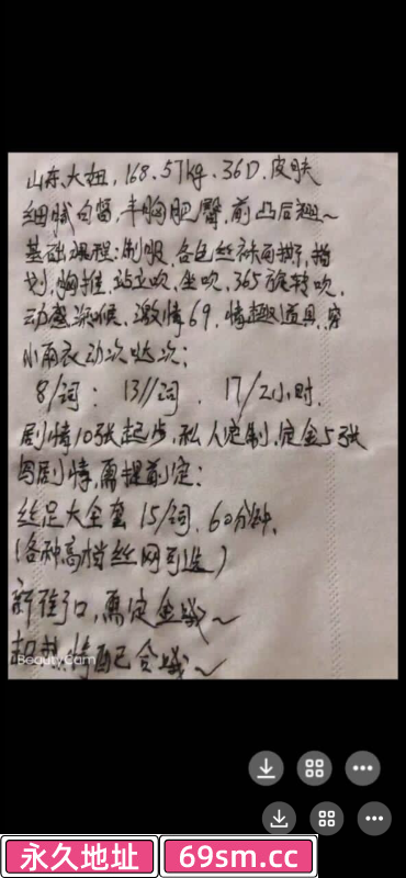 新街口大猫角色扮演