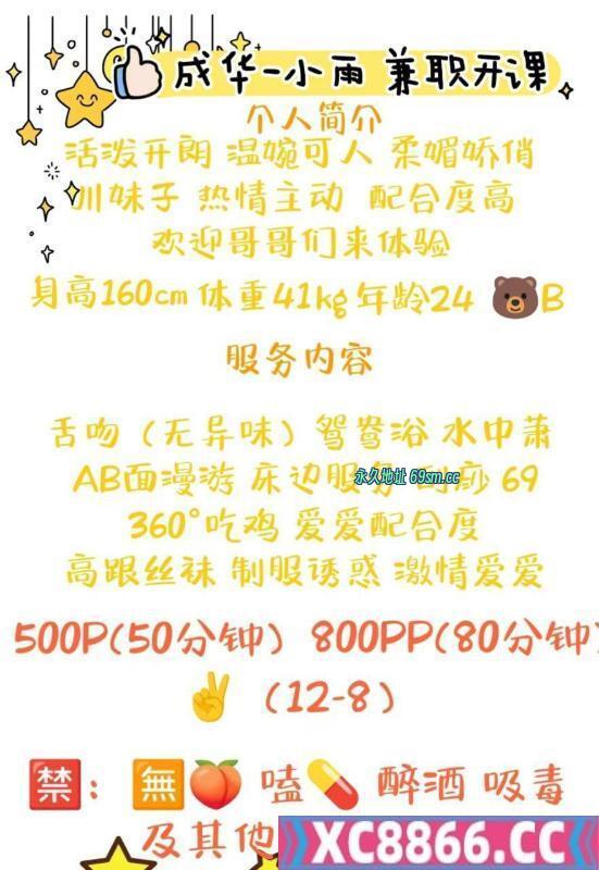 嫩妹儿