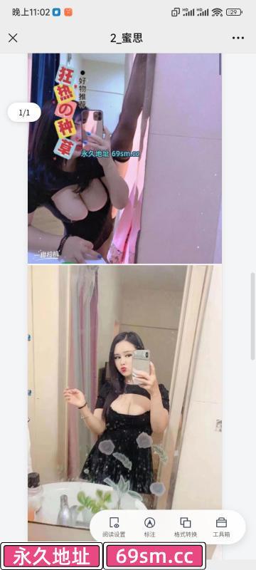胸大少妇活好